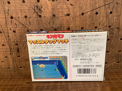 トレファクブログ画像10