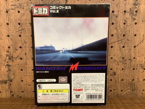 トレファクブログ画像4