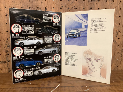 トレファクブログ画像5