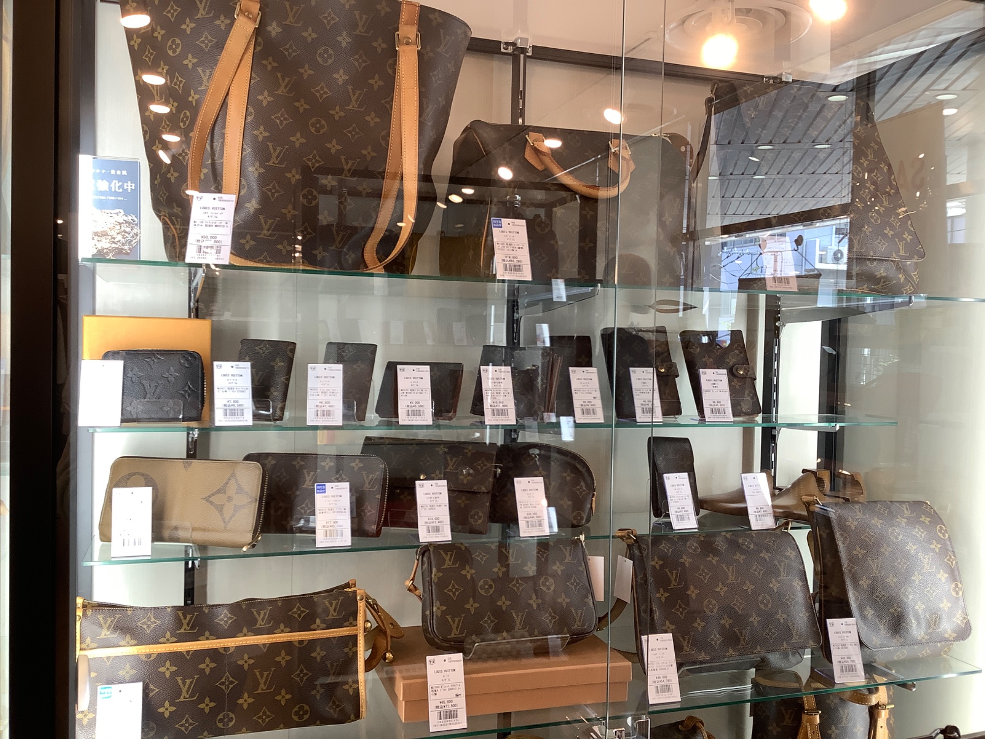 正規品 ルイヴィトン シテMM LOUIS VUITTON(ルイ・ヴィトン)のショルダーバッグ『シテMM』を買取