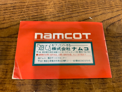 トレファクブログ画像6