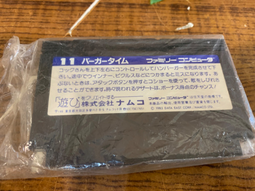 トレファクブログ画像4