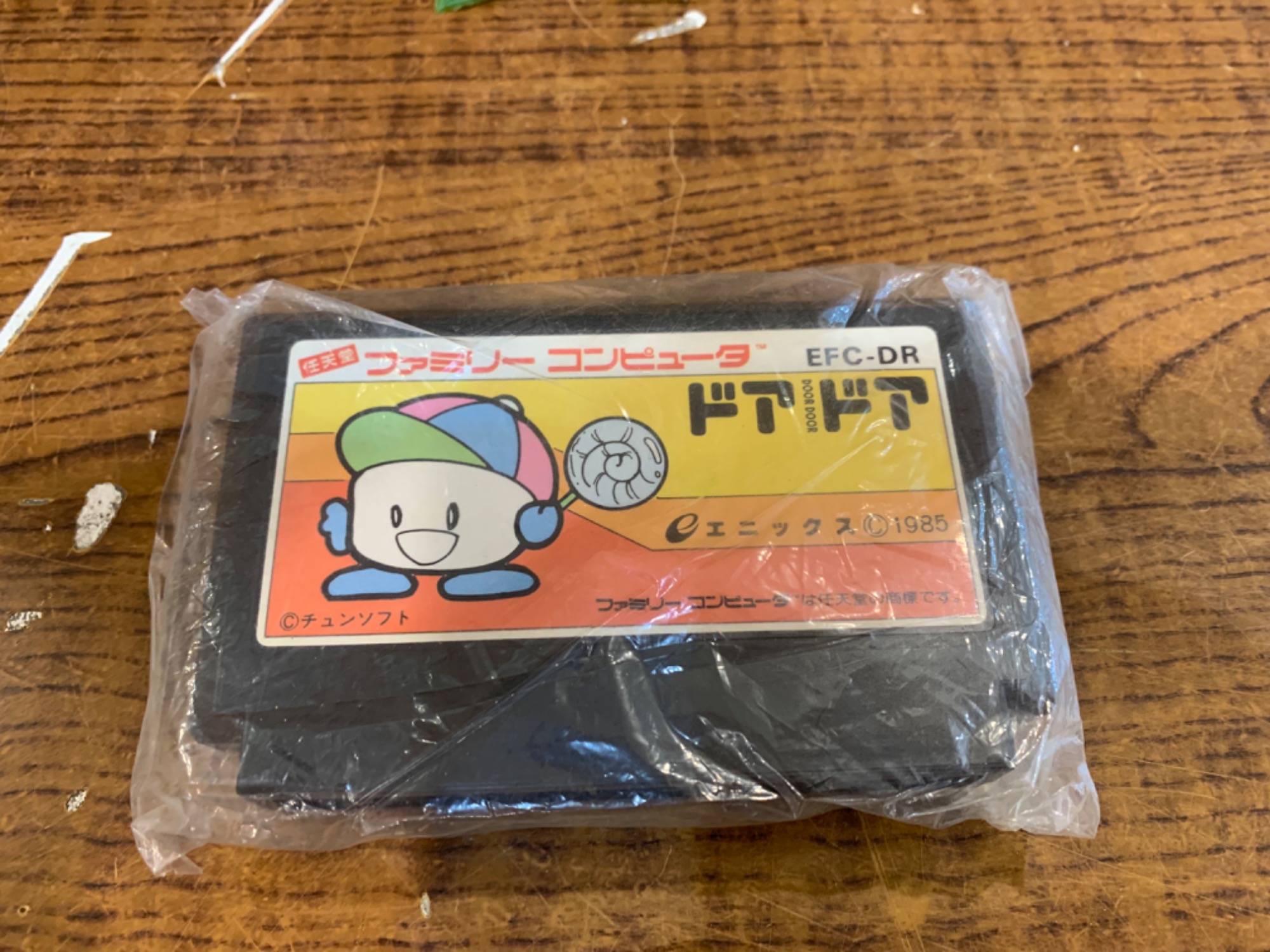 MSX ドアドア（箱説あり）（エニックス） エニックス ファミコン用ソフト ドアドア｜トレファクONLINE