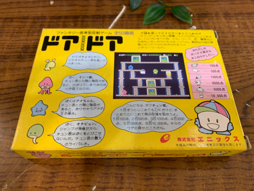 トレファクブログ画像8