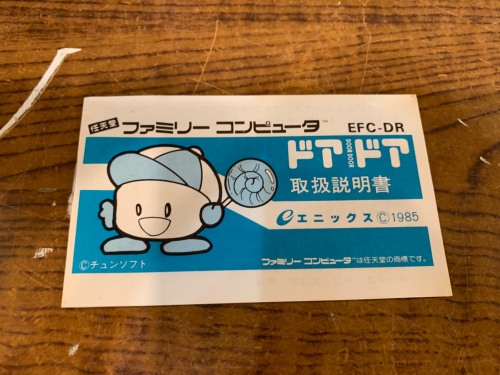 トレファクブログ画像5