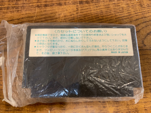 トレファクブログ画像4