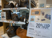 トレファク二俣川店ブログ