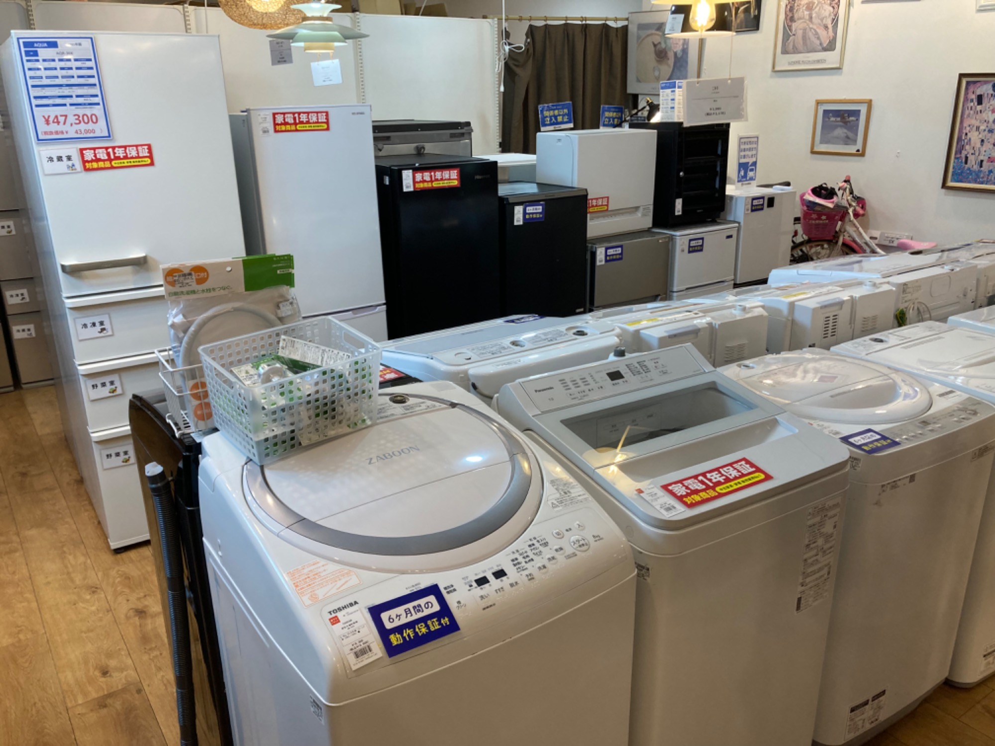 トレファク府中店】HITACHI 2016年製 8.0㎏全自動洗濯機