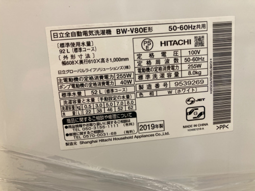 トレファクブログ画像7