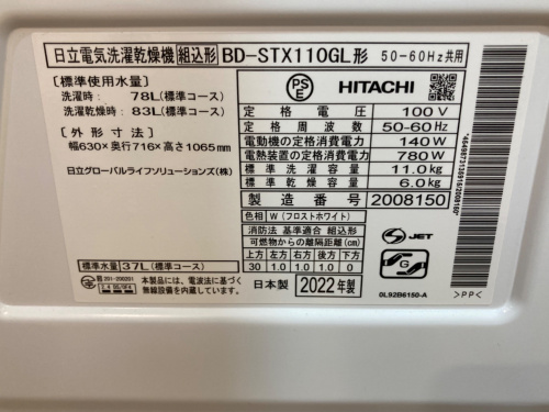 トレファクブログ画像6