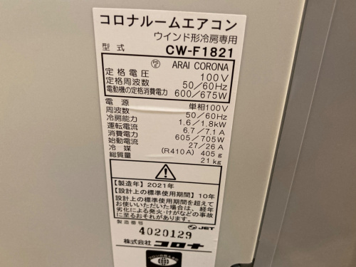 トレファクブログ画像8