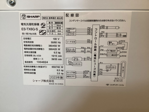 トレファクブログ画像7