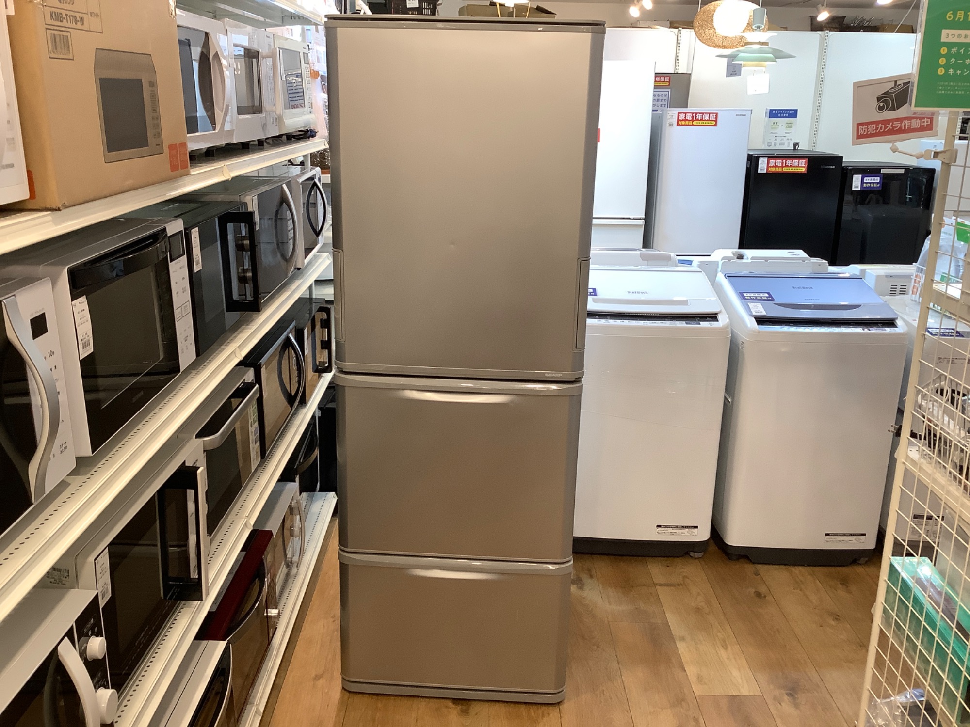 Sharp 2021年製 350L 3ドア冷蔵庫 SJ-W354H-S