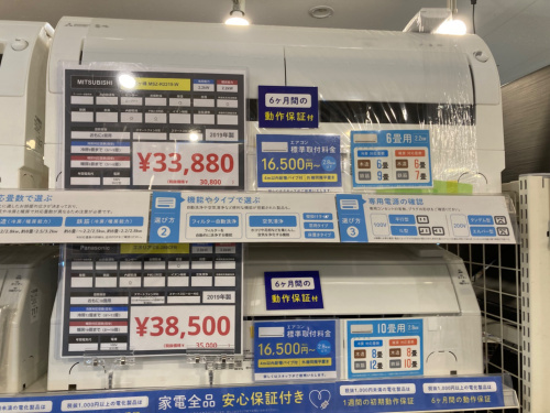 トレファクブログ画像4