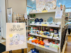 トレファク二俣川店ブログ