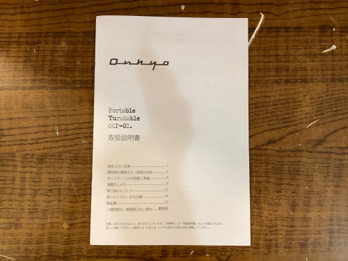 トレファクブログ画像8