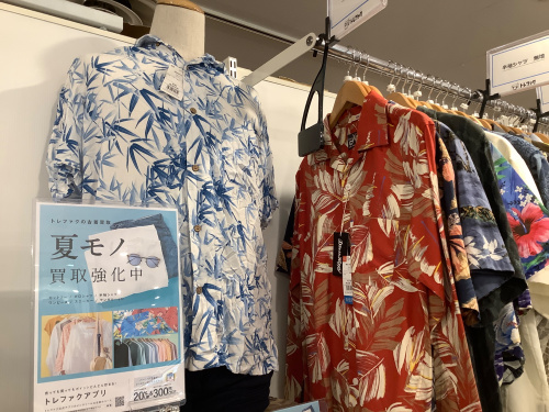 トレファクブログ画像7
