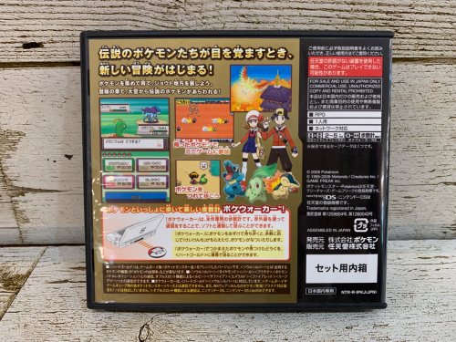 トレファクブログ画像3