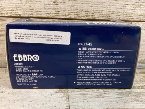 トレファクブログ画像7