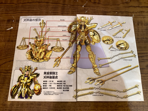 トレファクブログ画像8