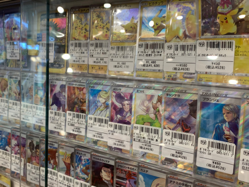 トレファクブログ画像5