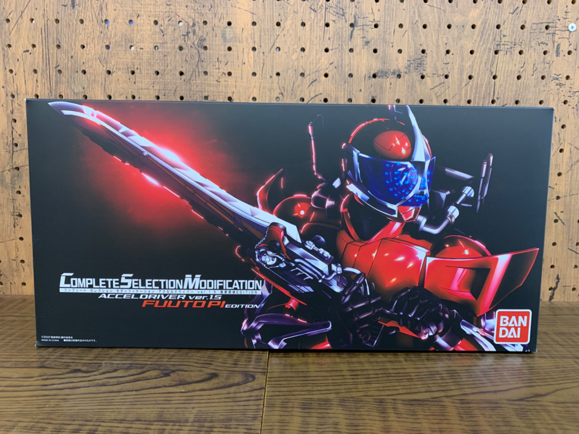 仮面ライダーW(ダブル) コンプリート セレクション モディフィ