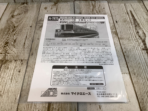 トレファクブログ画像7