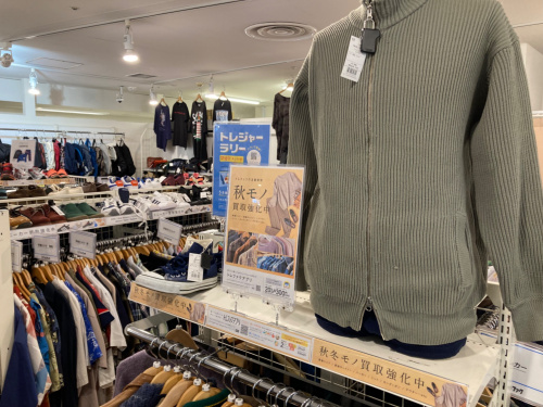 トレファクブログ画像8