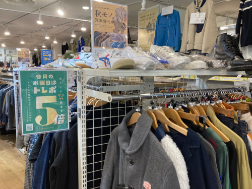 トレファクブログ画像10