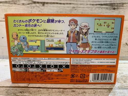 トレファクブログ画像6