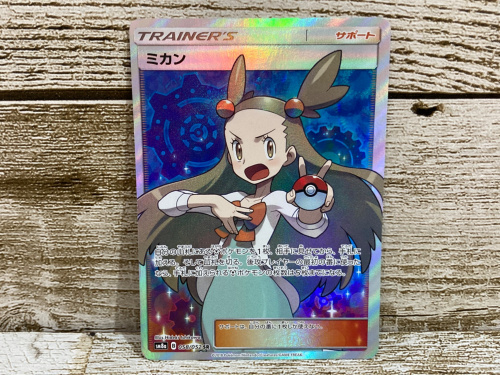 トレファクブログ画像2