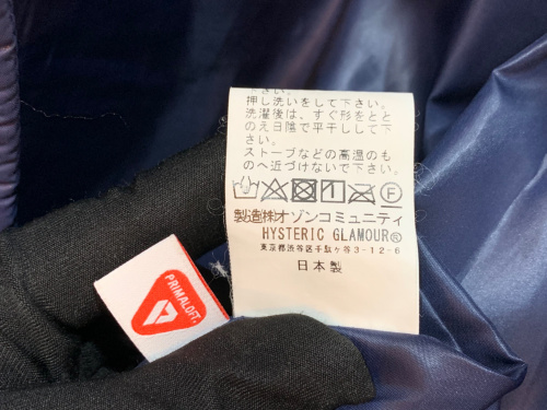トレファクブログ画像8