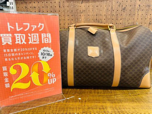 トレファクブログ画像1