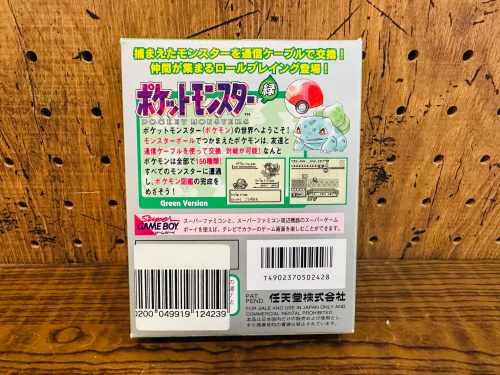 トレファクブログ画像3