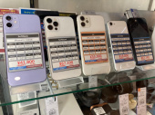 トレファク二俣川店ブログ