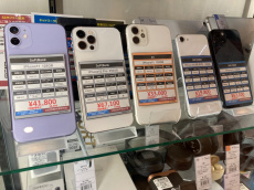 トレファク二俣川店ブログ
