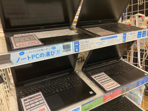 トレファクブログ画像7