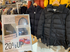 トレファク二俣川店ブログ