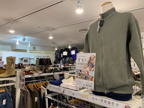 トレファクブログ画像9