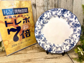 トレファク二俣川店ブログ