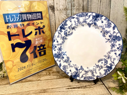 トレファクブログ画像1