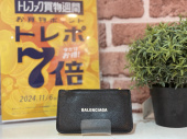 トレファク二俣川店ブログ