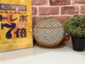 トレファク二俣川店ブログ