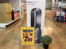 トレファク二俣川店ブログ