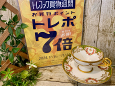 トレファク二俣川店ブログ