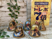 トレファク二俣川店ブログ