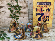 トレファク二俣川店ブログ