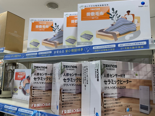トレファクブログ画像10