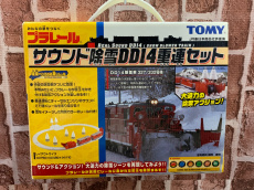 トレファク二俣川店ブログ