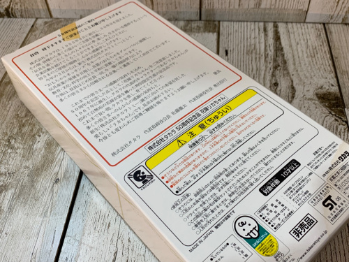 トレファクブログ画像8